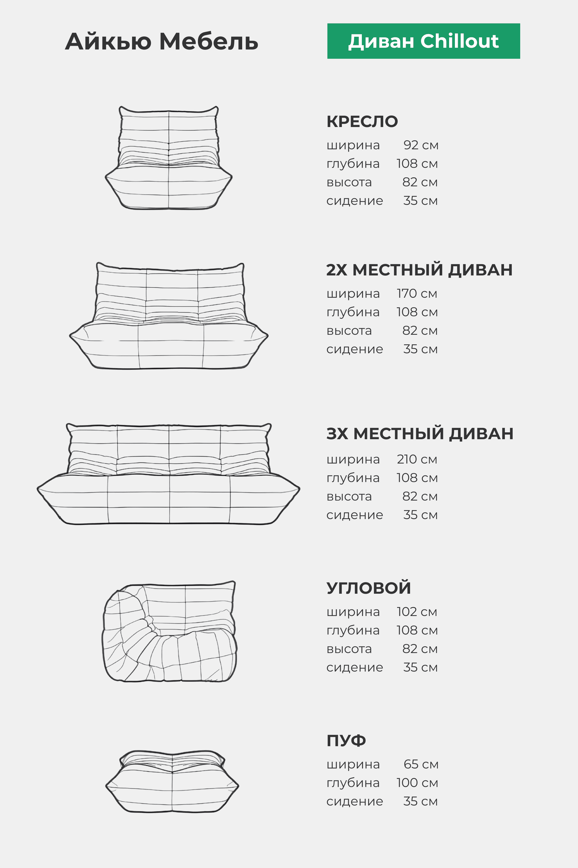 Кресло Chillout MERINO превью 8